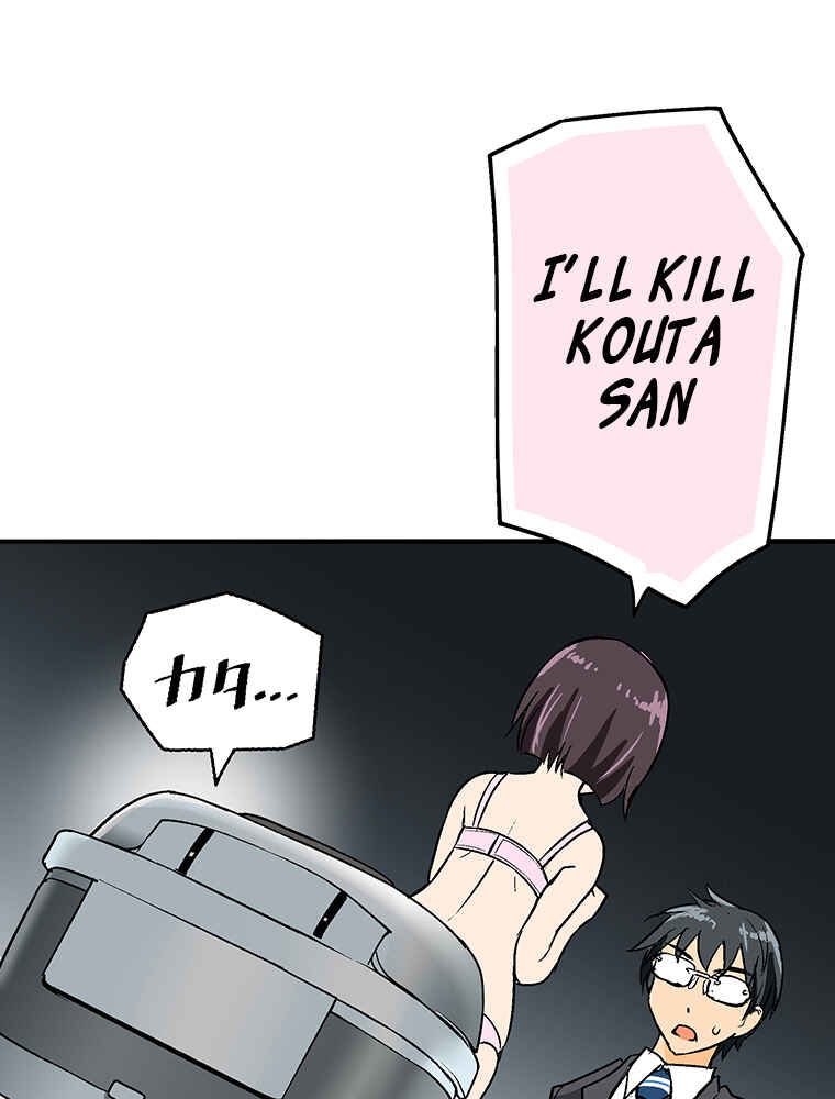 Page 1 Chapter 6 Shitai no ♡ Karen-san!!