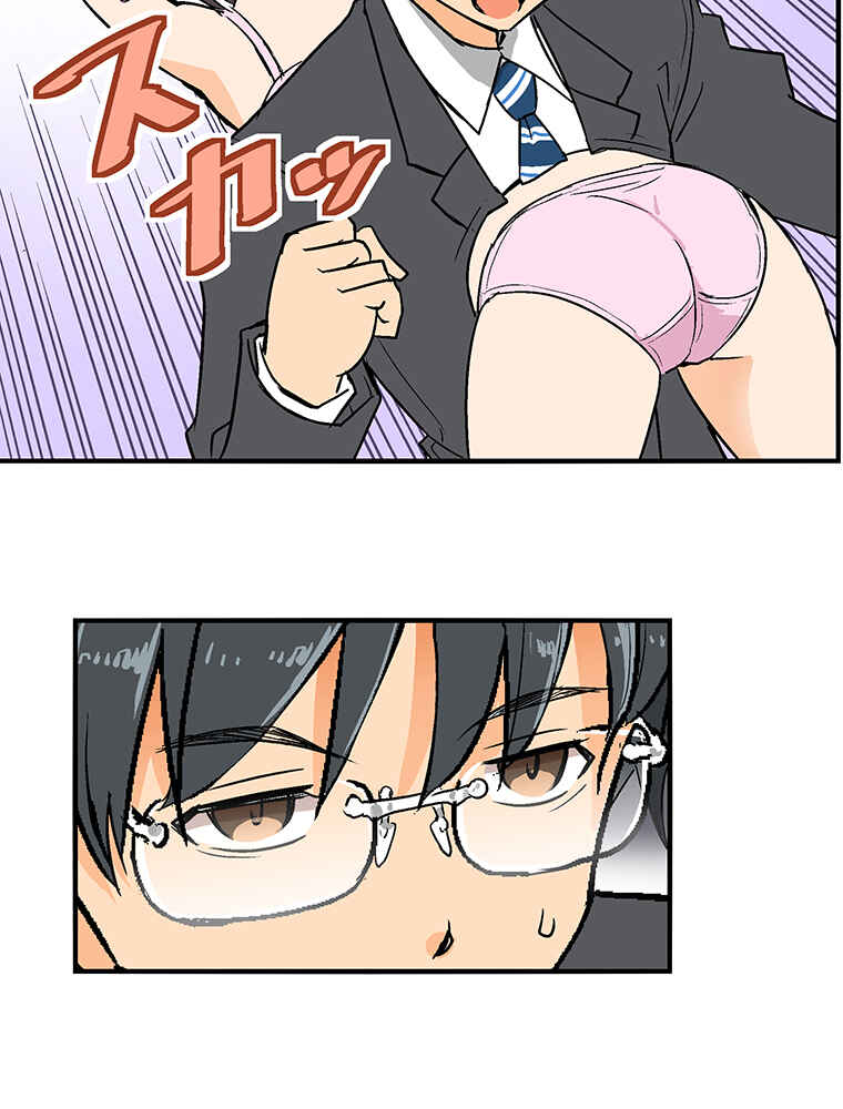 Page 22 Chapter 6 Shitai no ♡ Karen-san!!