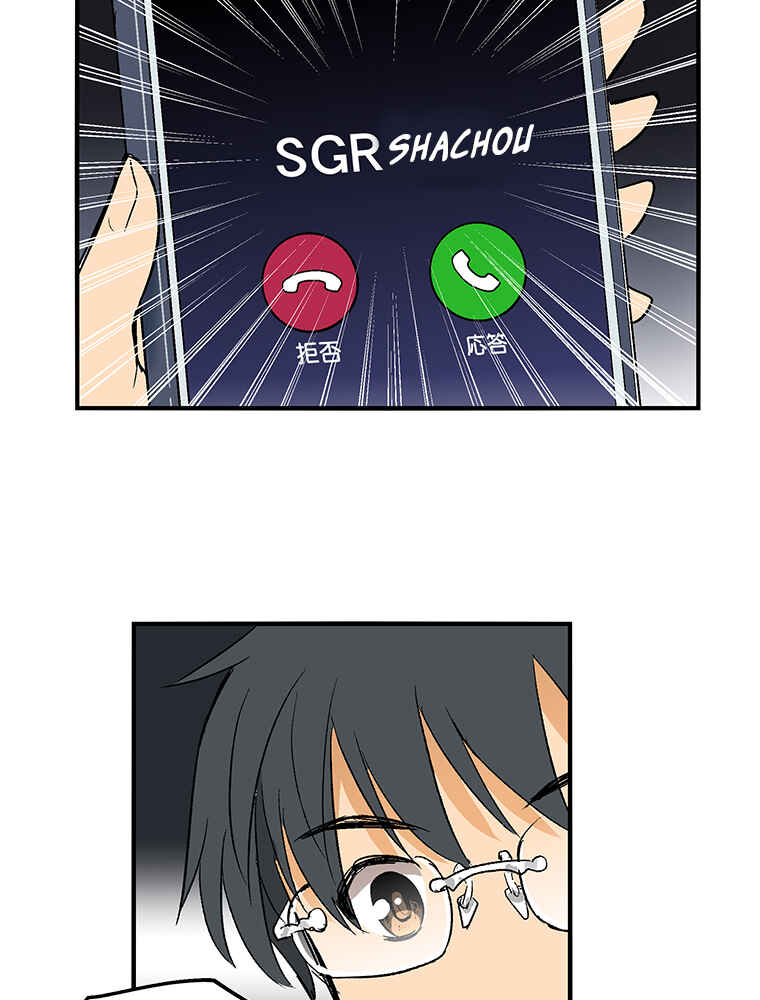 Page 39 Chapter 6 Shitai no ♡ Karen-san!!