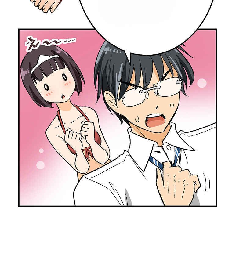 Page 64 Chapter 6 Shitai no ♡ Karen-san!!