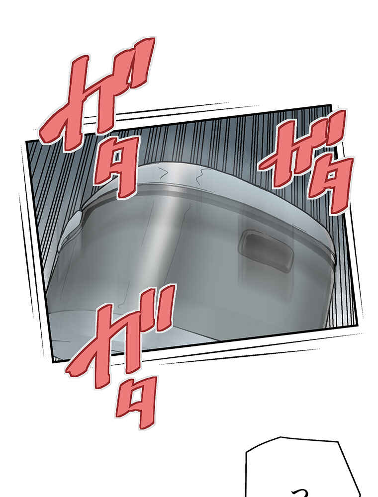 Page 7 Chapter 6 Shitai no ♡ Karen-san!!