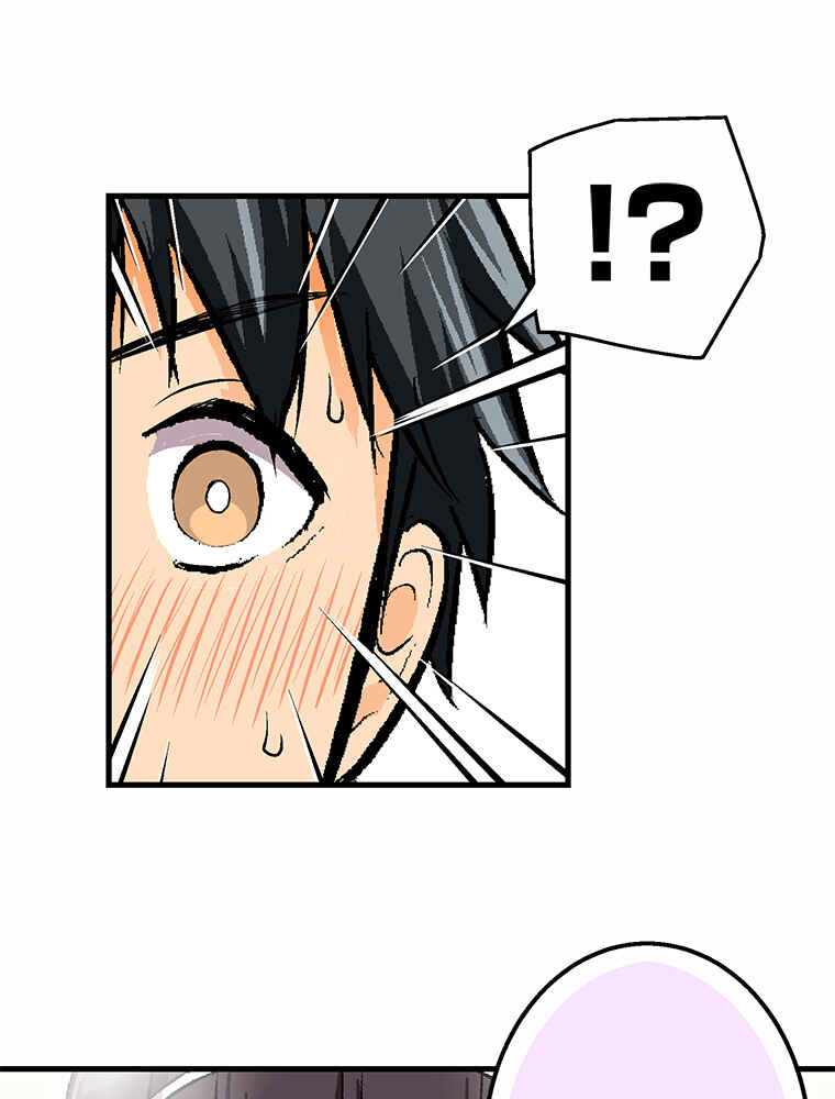 Page 41 Chapter 31 Shitai no ♡ Karen-san!!