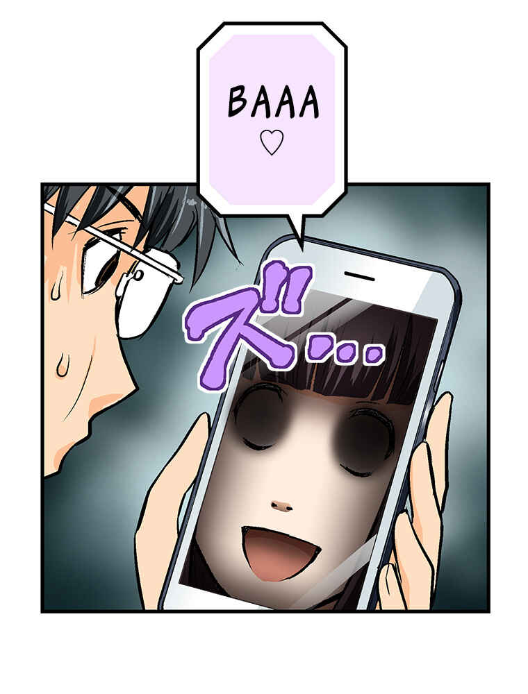 Page 54 Chapter 31 Shitai no ♡ Karen-san!!