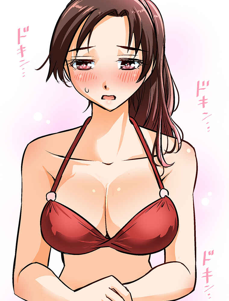Page 67 Chapter 31 Shitai no ♡ Karen-san!!