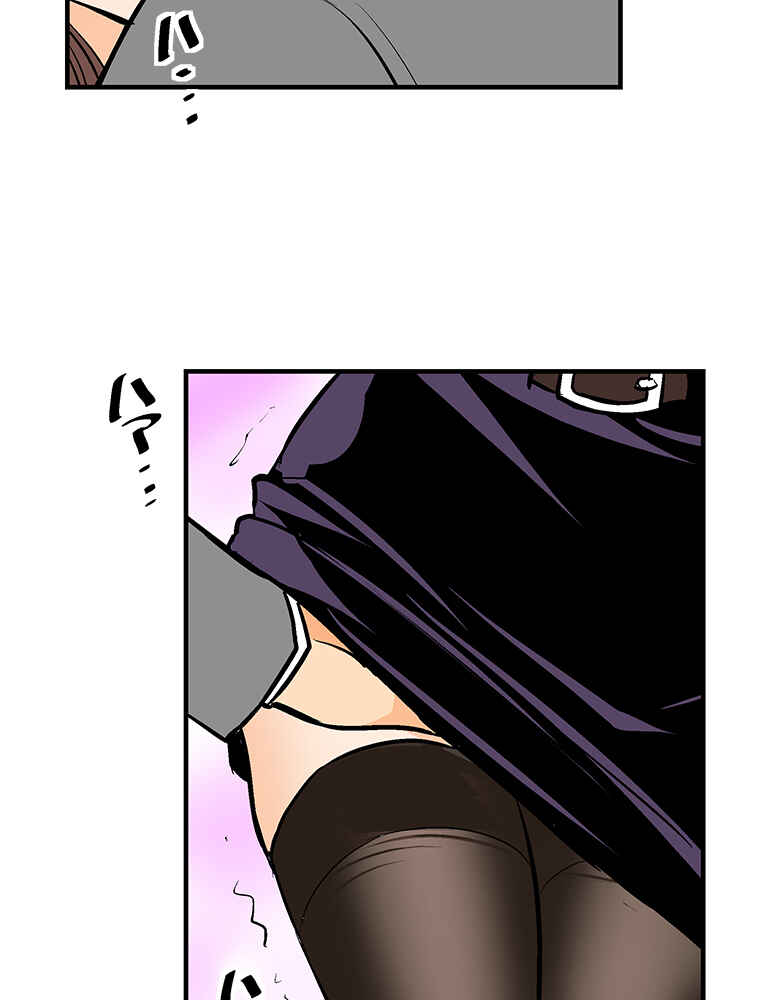 Page 17 Chapter 17 Shitai no ♡ Karen-san!!