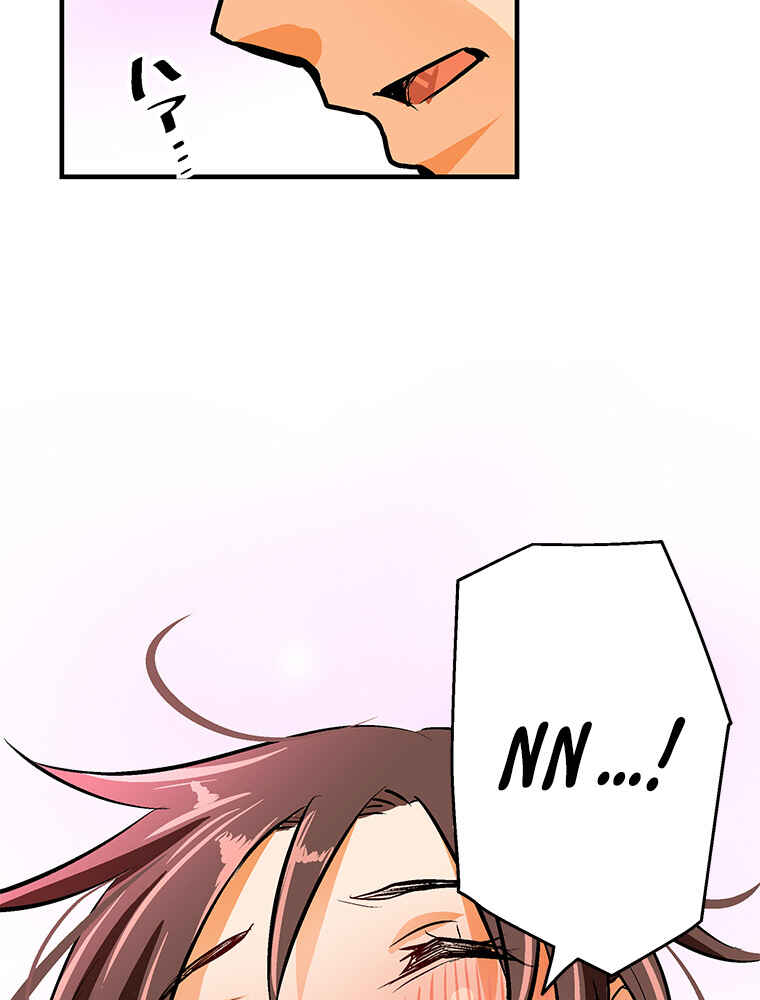 Page 21 Chapter 17 Shitai no ♡ Karen-san!!