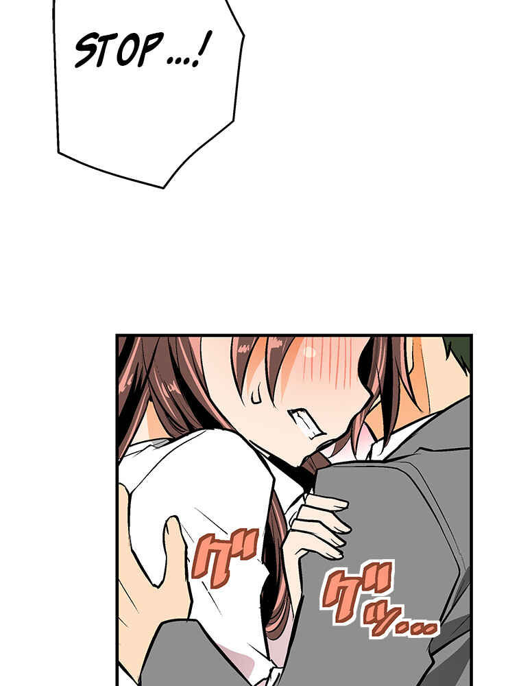Page 3 Chapter 17 Shitai no ♡ Karen-san!!