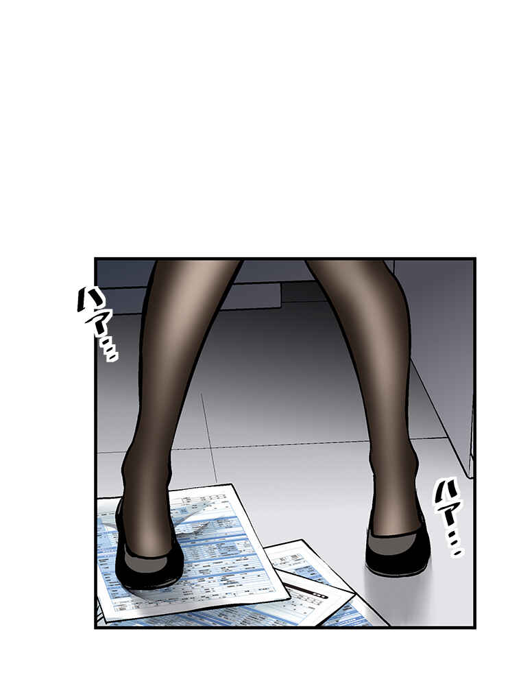 Page 36 Chapter 17 Shitai no ♡ Karen-san!!