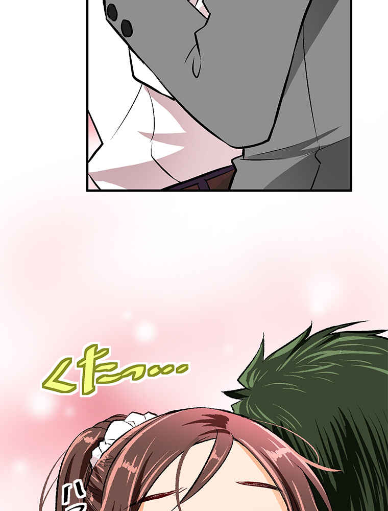 Page 4 Chapter 17 Shitai no ♡ Karen-san!!