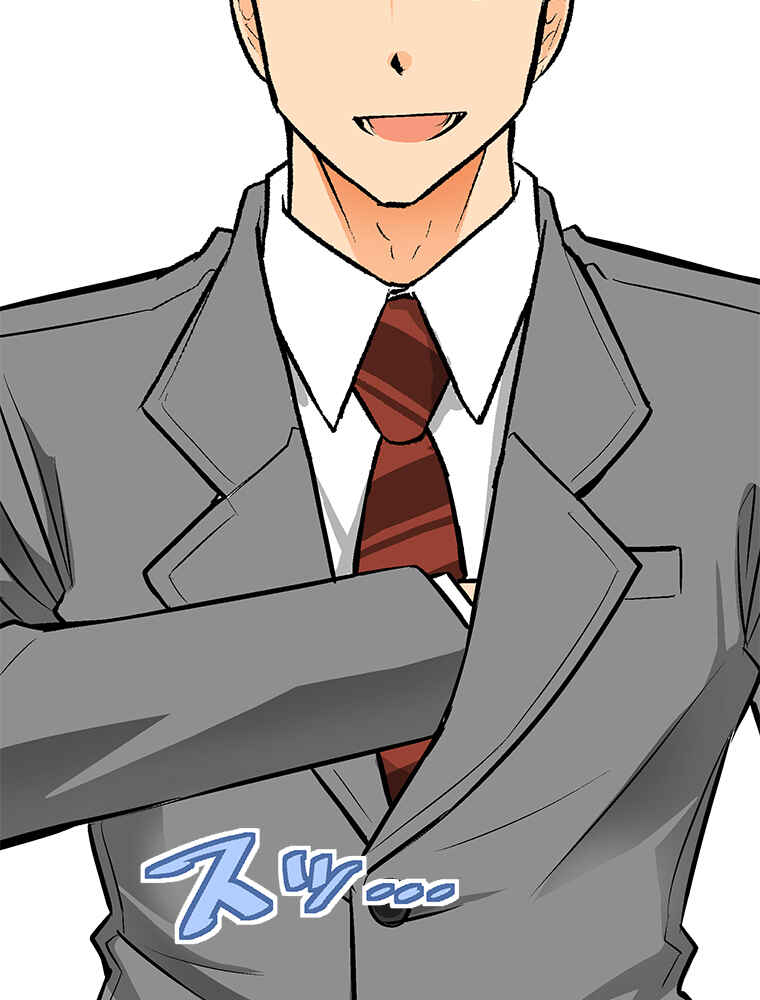 Page 47 Chapter 17 Shitai no ♡ Karen-san!!