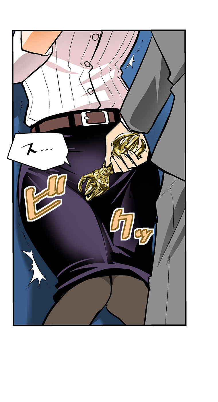 Page 56 Chapter 17 Shitai no ♡ Karen-san!!