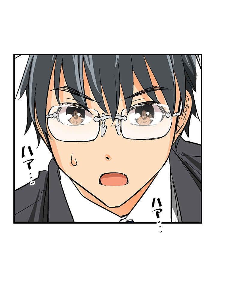 Page 63 Chapter 17 Shitai no ♡ Karen-san!!