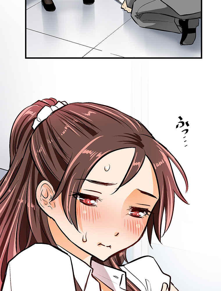 Page 65 Chapter 17 Shitai no ♡ Karen-san!!