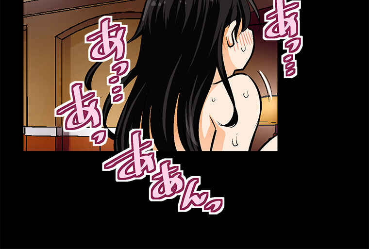 Page 47 Chapter 29 Shitai no ♡ Karen-san!!
