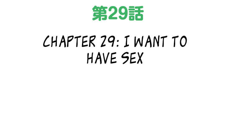 Page 6 Chapter 29 Shitai no ♡ Karen-san!!