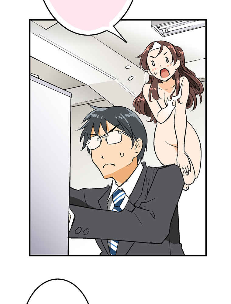 Page 25 Chapter 8 Shitai no ♡ Karen-san!!