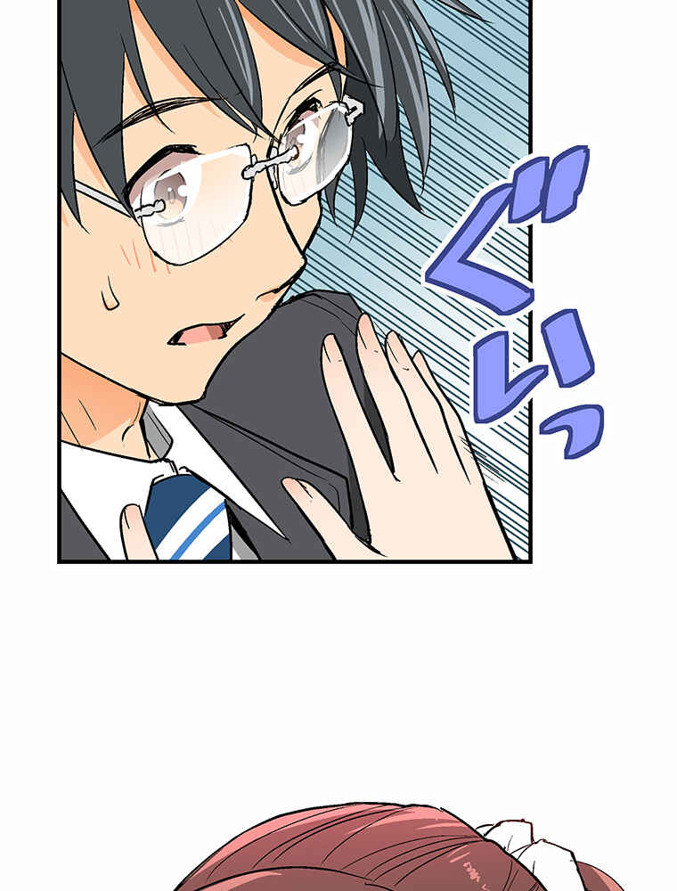Page 52 Chapter 8 Shitai no ♡ Karen-san!!