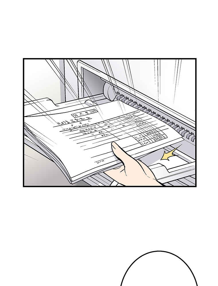 Page 56 Chapter 8 Shitai no ♡ Karen-san!!