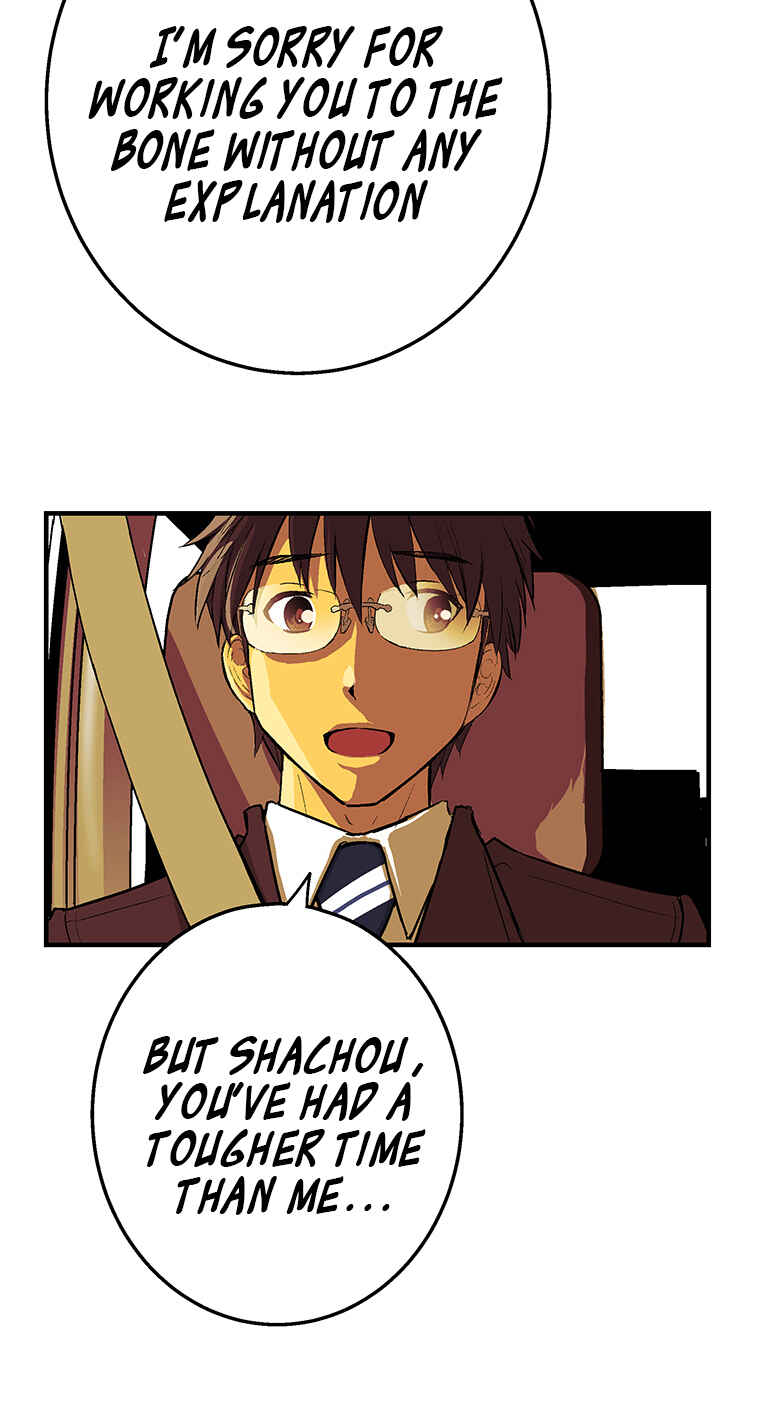 Page 76 Chapter 8 Shitai no ♡ Karen-san!!