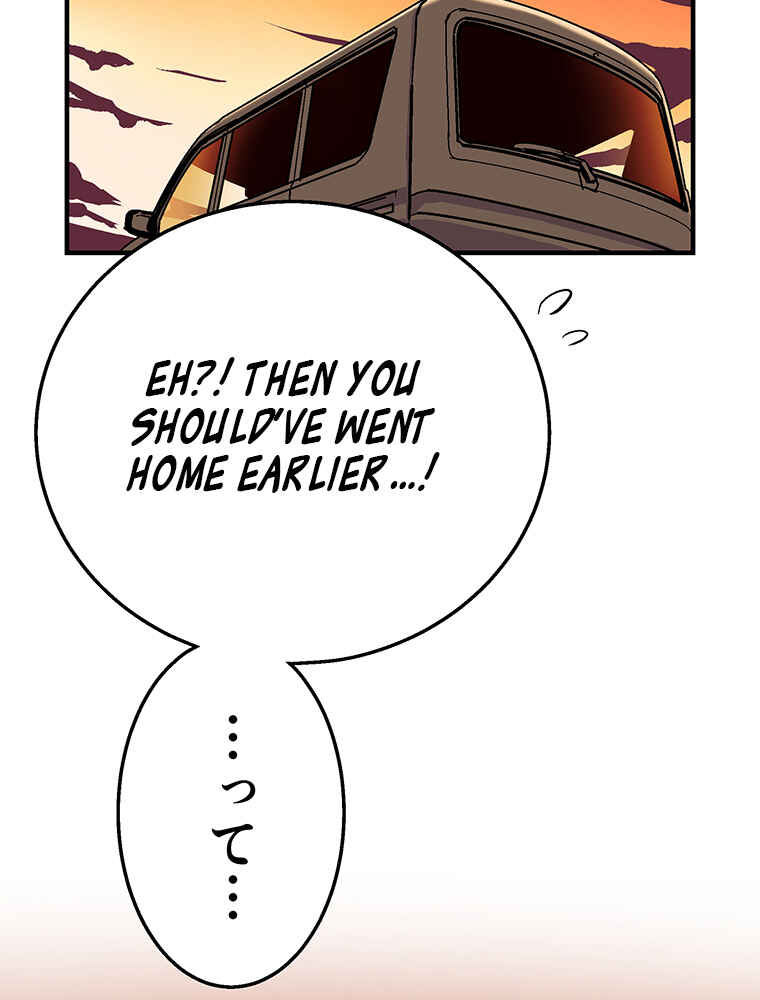 Page 78 Chapter 8 Shitai no ♡ Karen-san!!