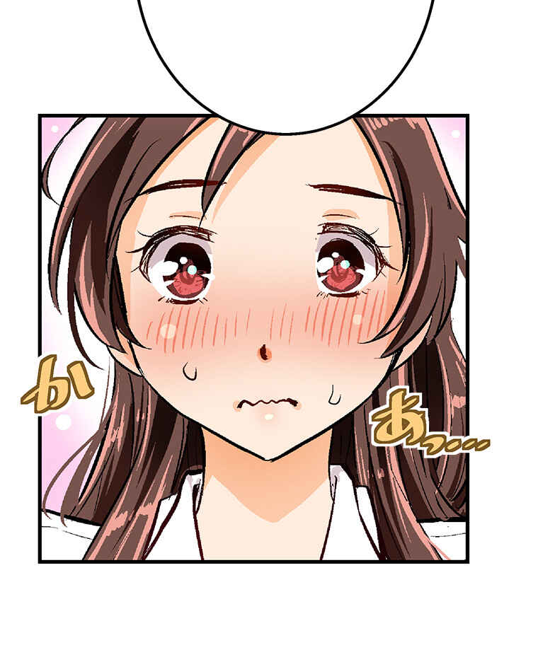 Page 47 Chapter 30 Shitai no ♡ Karen-san!!