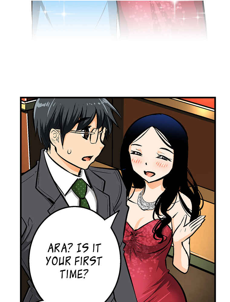 Page 64 Chapter 23 Shitai no ♡ Karen-san!!