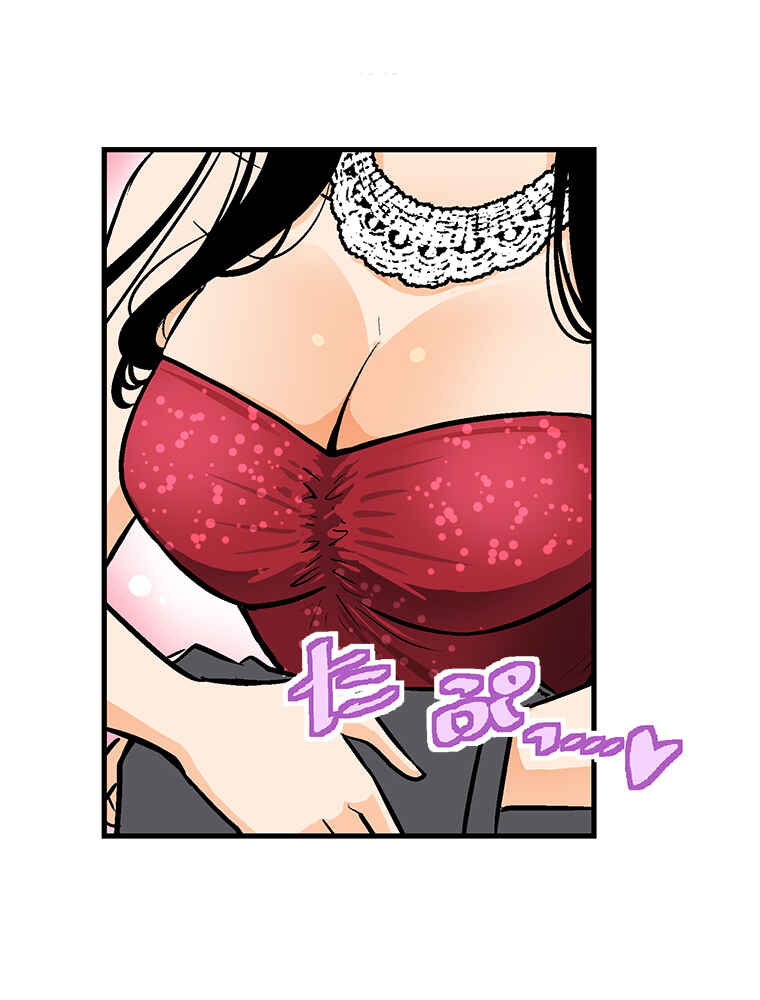 Page 67 Chapter 23 Shitai no ♡ Karen-san!!