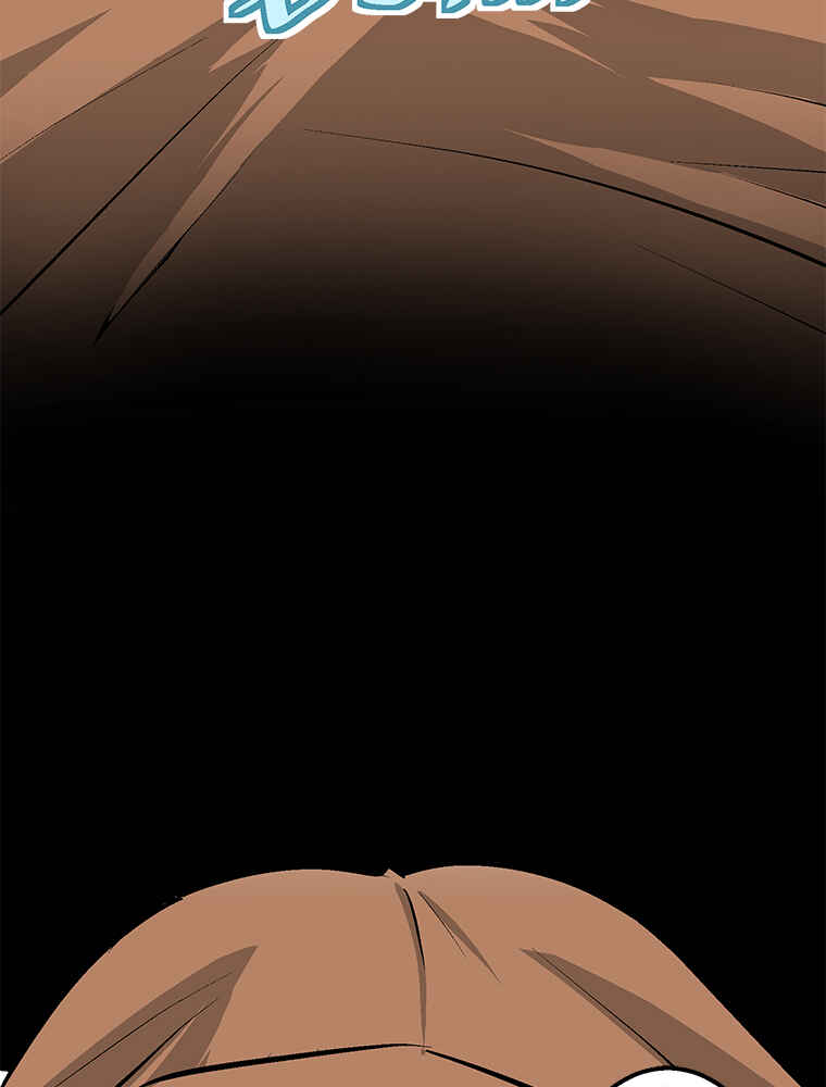 Page 8 Chapter 23 Shitai no ♡ Karen-san!!