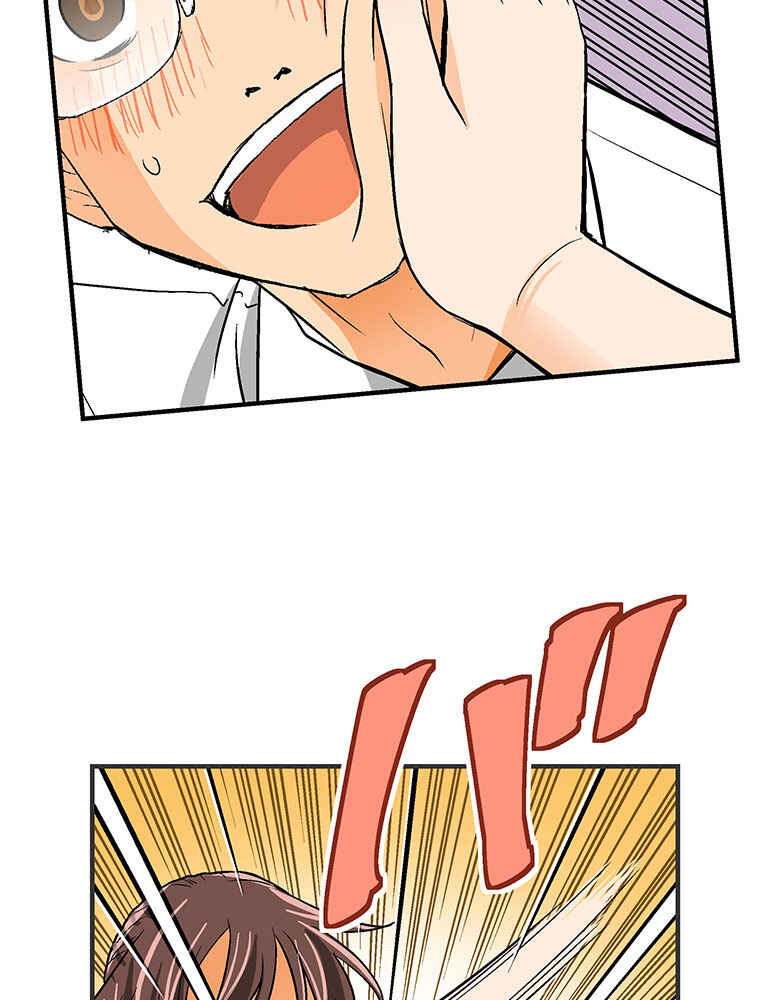 Page 27 Chapter 12 Shitai no ♡ Karen-san!!
