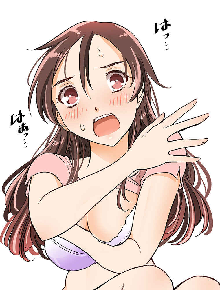 Page 29 Chapter 12 Shitai no ♡ Karen-san!!