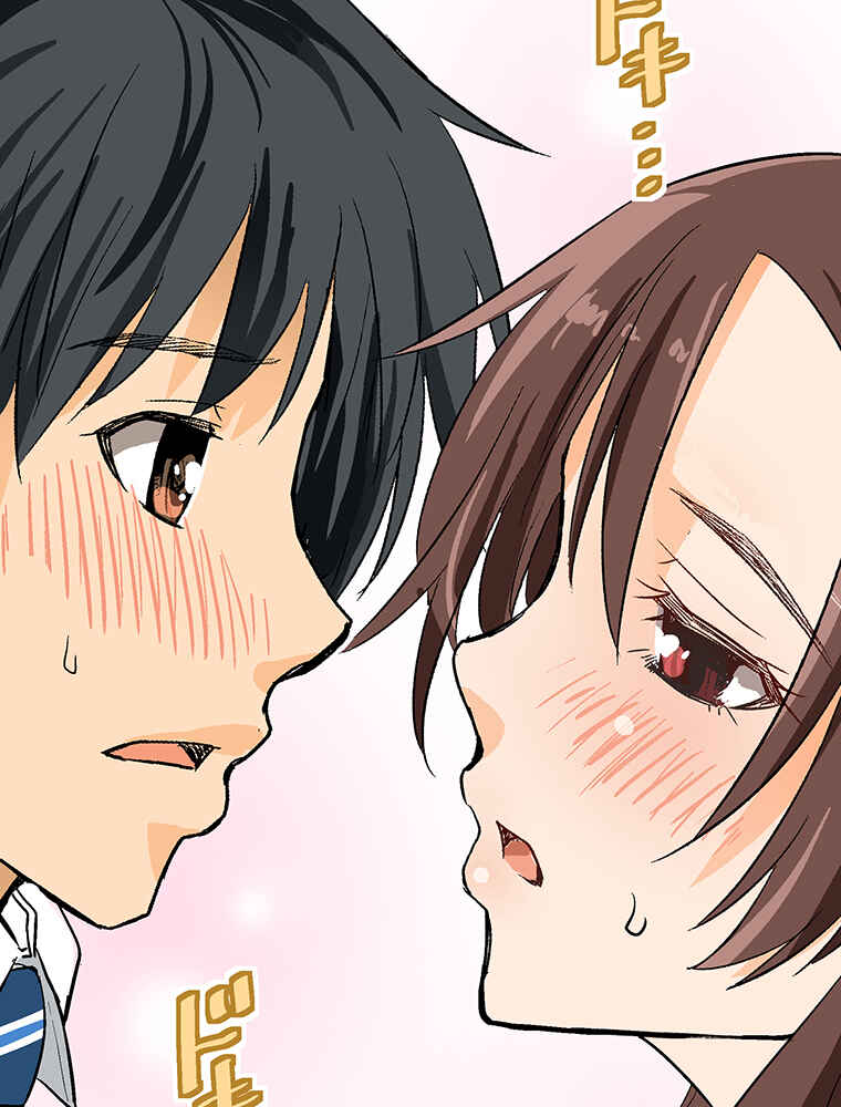 Page 50 Chapter 12 Shitai no ♡ Karen-san!!