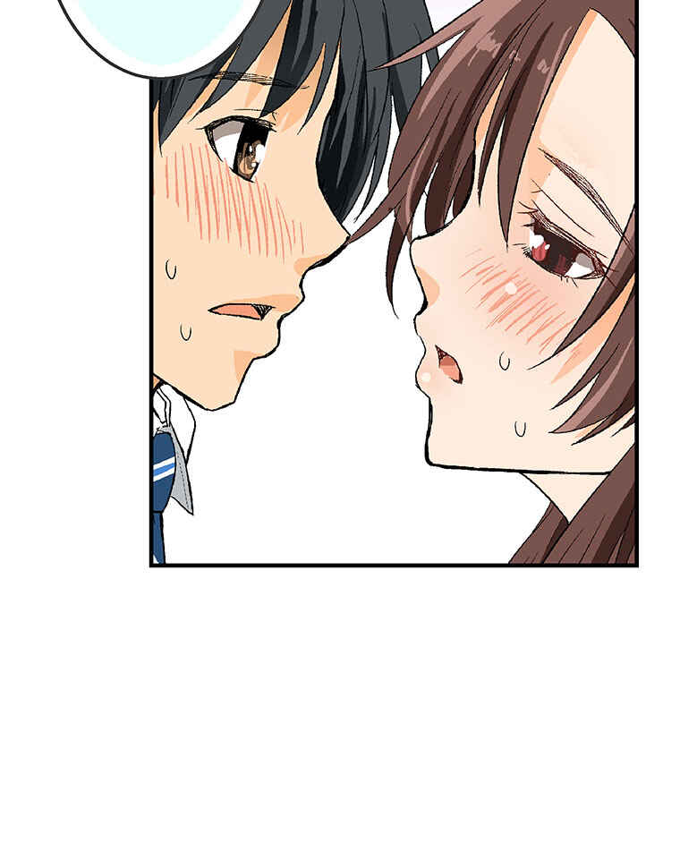 Page 54 Chapter 12 Shitai no ♡ Karen-san!!