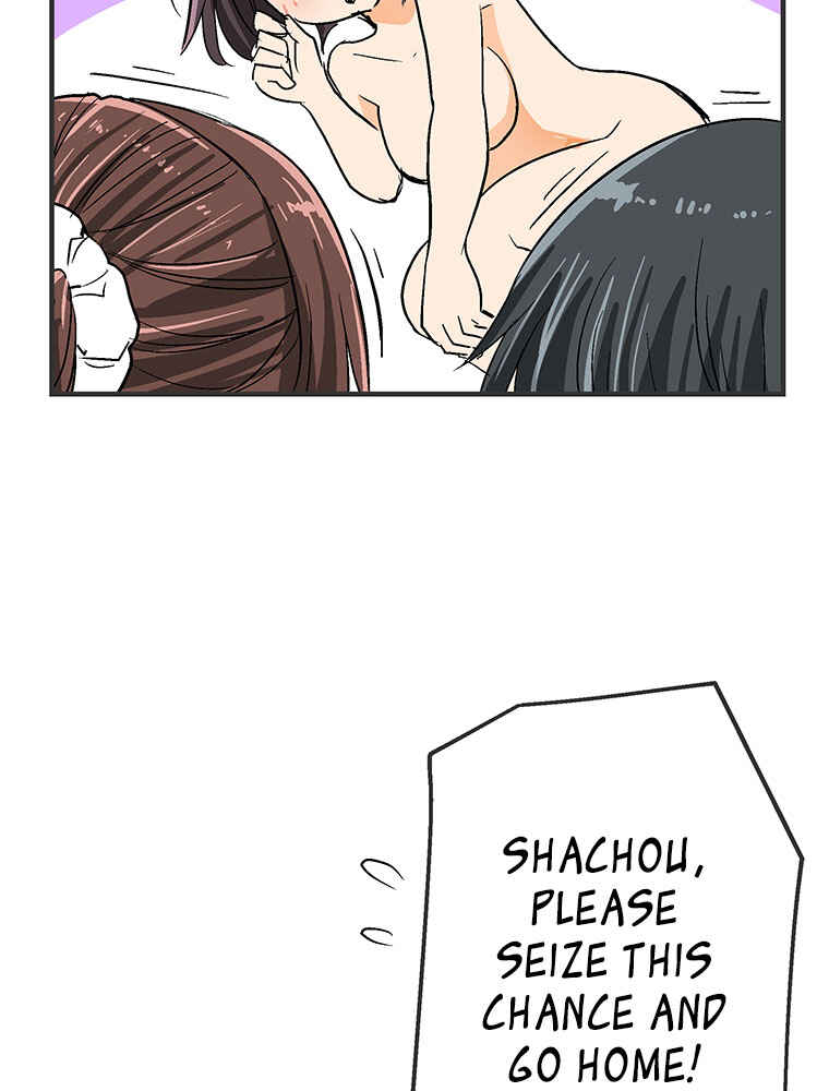 Page 59 Chapter 12 Shitai no ♡ Karen-san!!