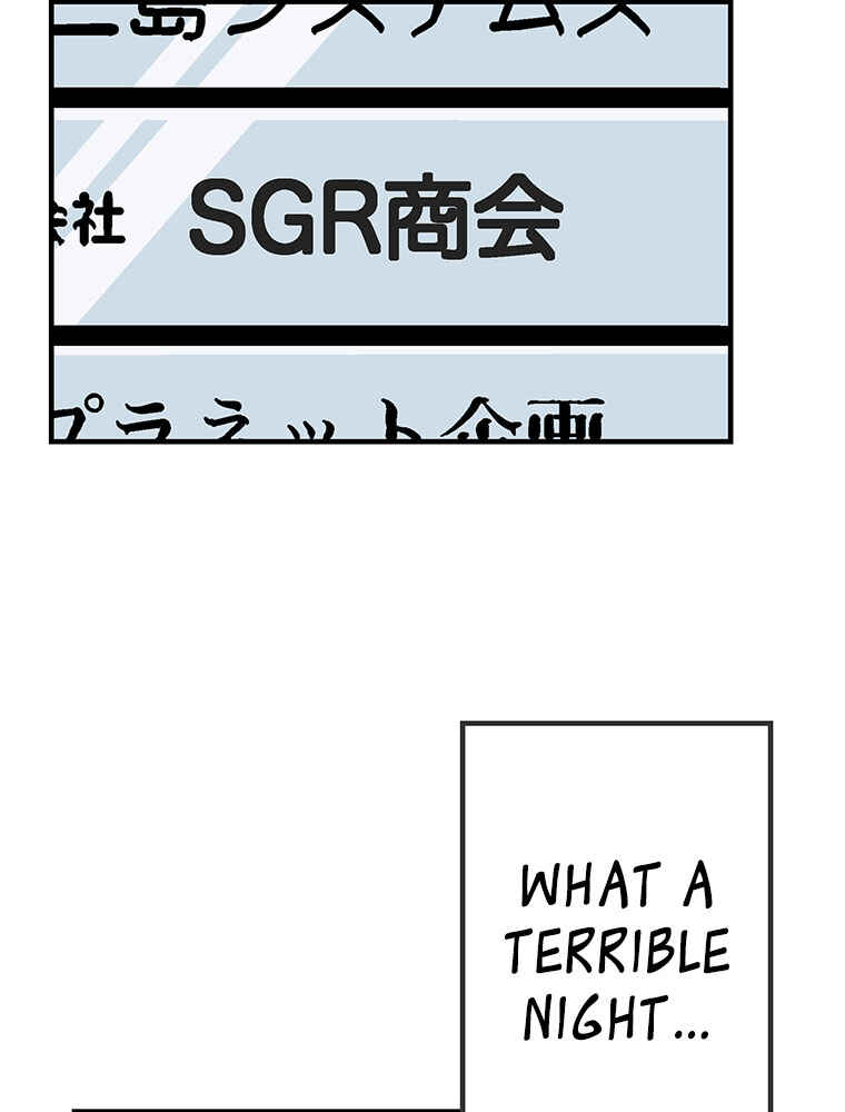 Page 72 Chapter 12 Shitai no ♡ Karen-san!!
