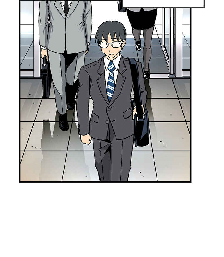 Page 73 Chapter 12 Shitai no ♡ Karen-san!!
