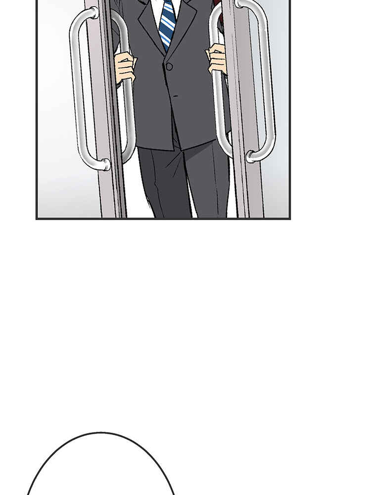 Page 81 Chapter 12 Shitai no ♡ Karen-san!!