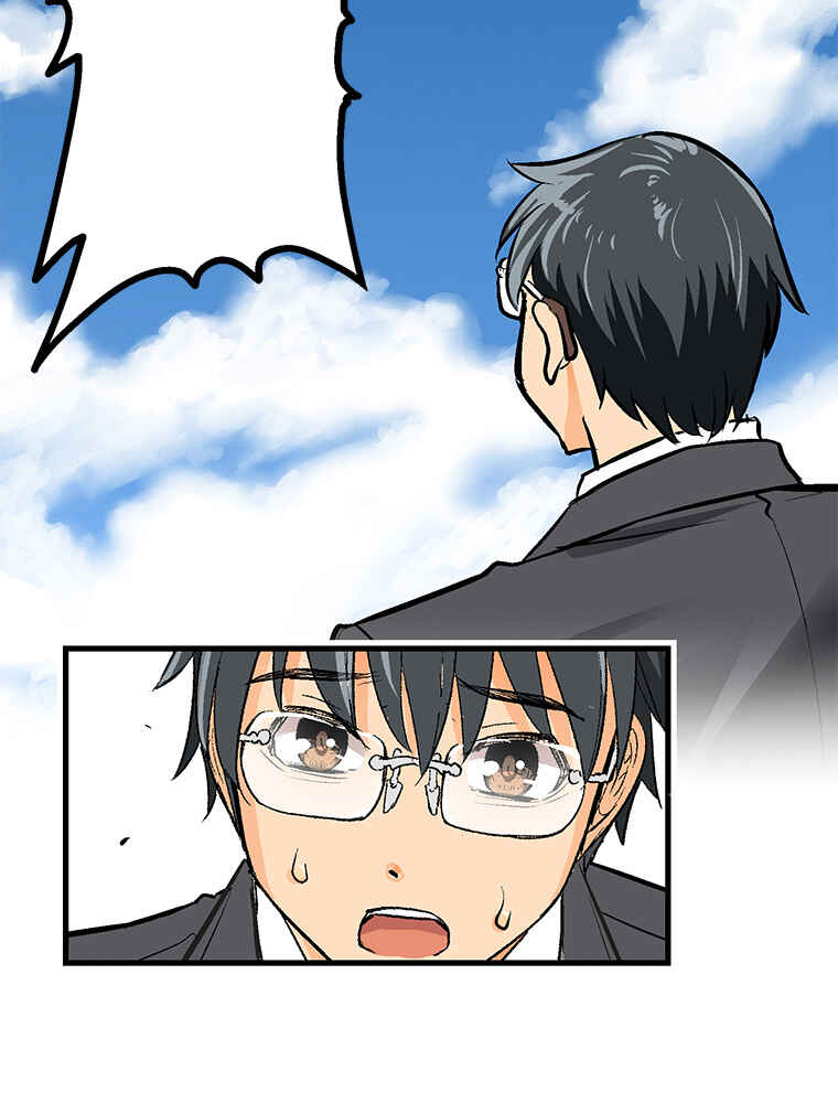 Page 23 Chapter 19 Shitai no ♡ Karen-san!!