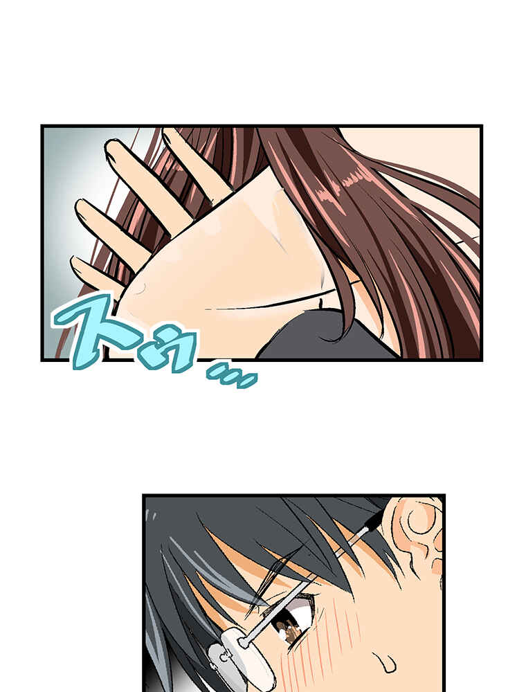 Page 3 Chapter 19 Shitai no ♡ Karen-san!!