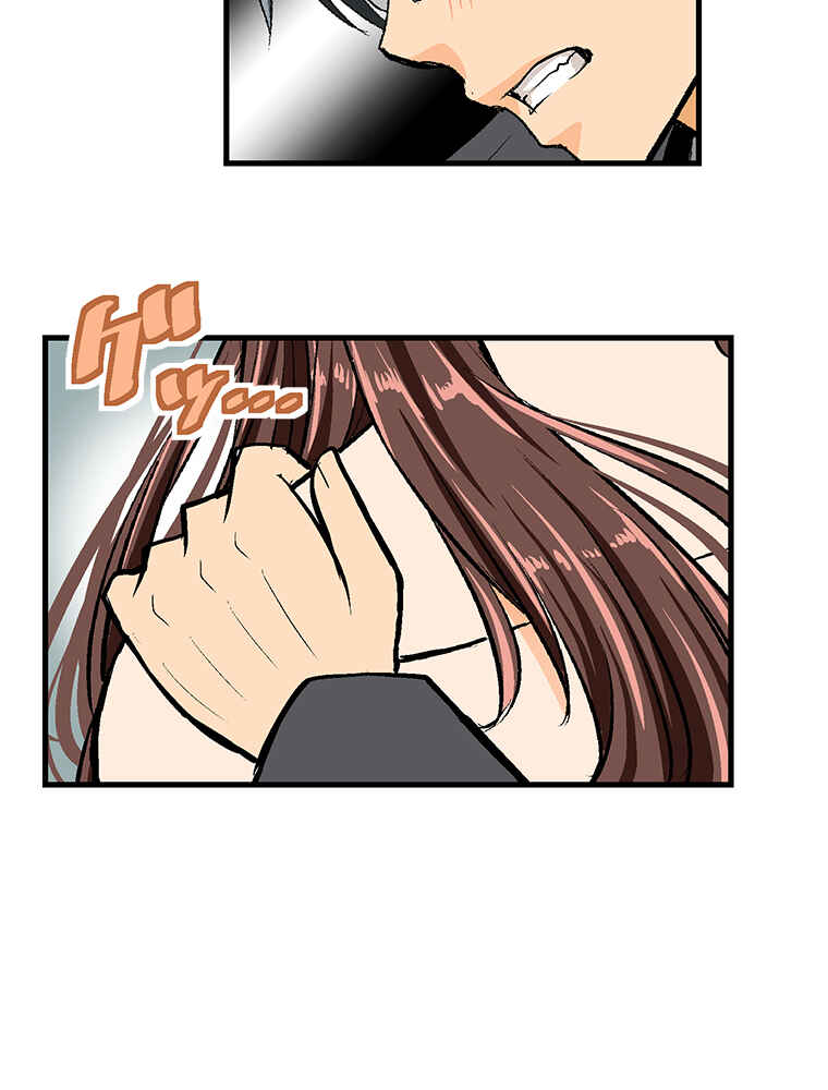 Page 4 Chapter 19 Shitai no ♡ Karen-san!!