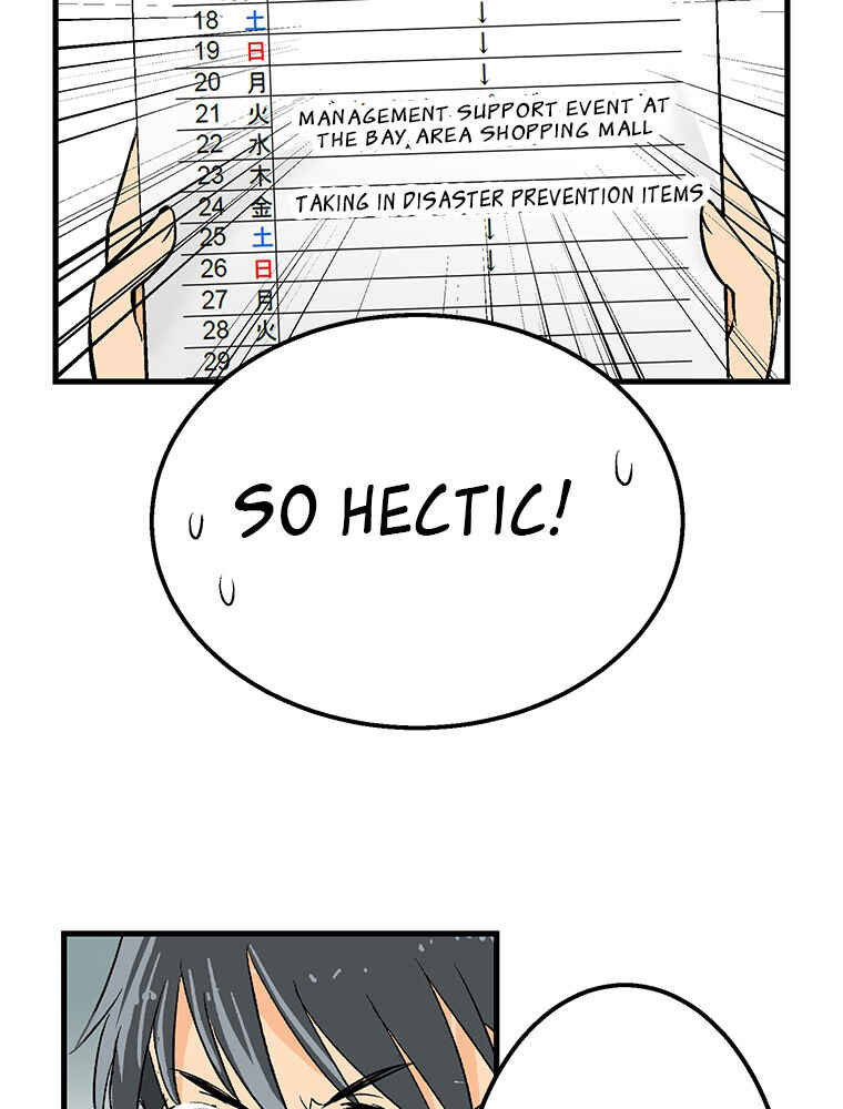 Page 50 Chapter 19 Shitai no ♡ Karen-san!!