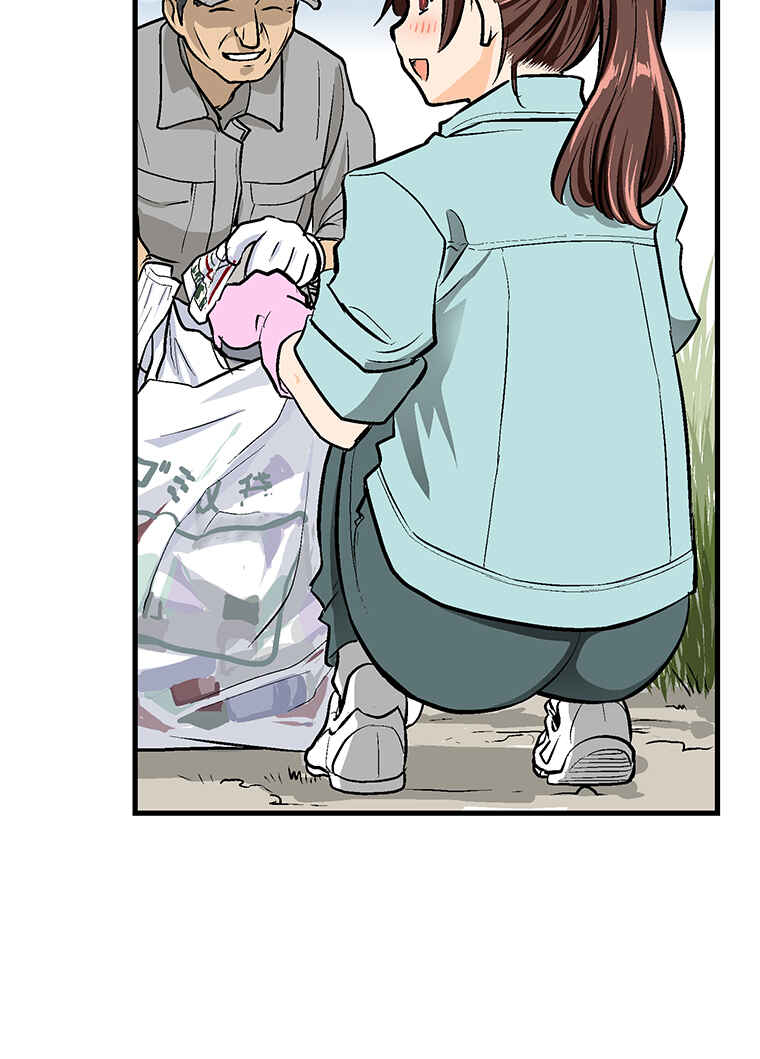 Page 60 Chapter 19 Shitai no ♡ Karen-san!!
