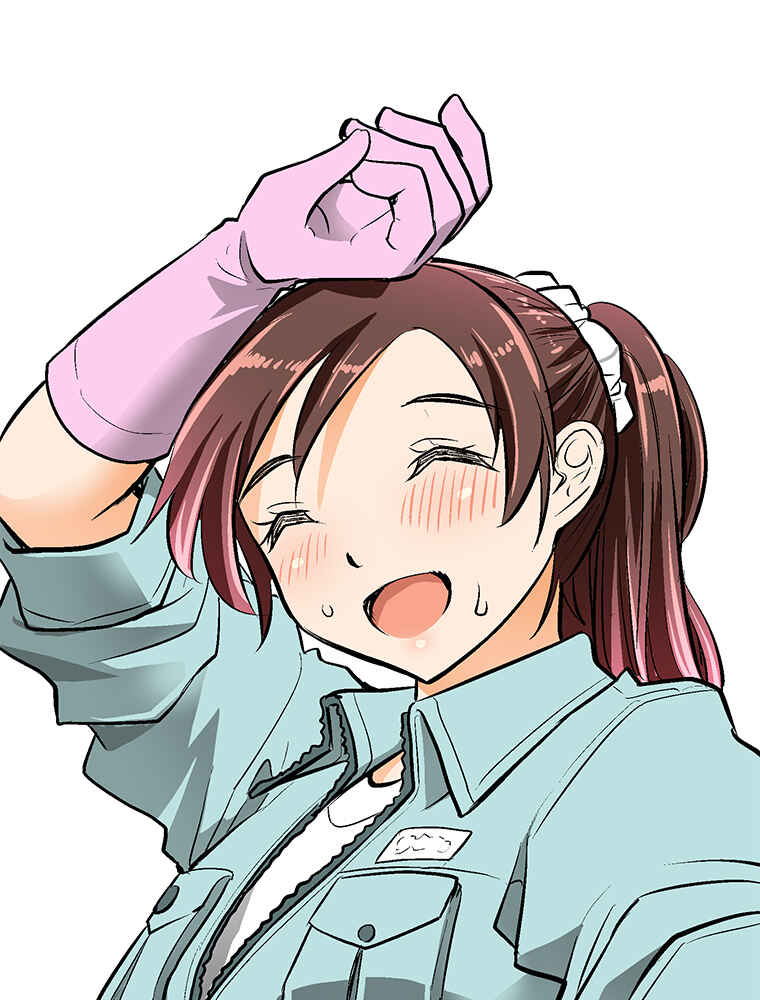 Page 61 Chapter 19 Shitai no ♡ Karen-san!!