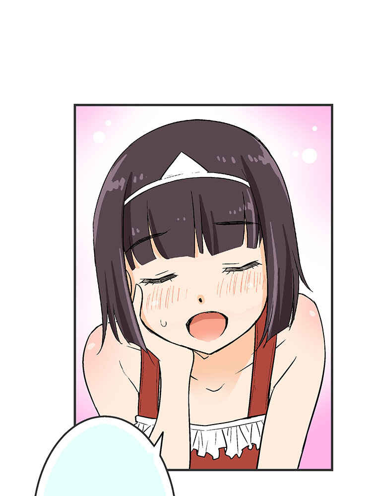 Page 26 Chapter 11 Shitai no ♡ Karen-san!!