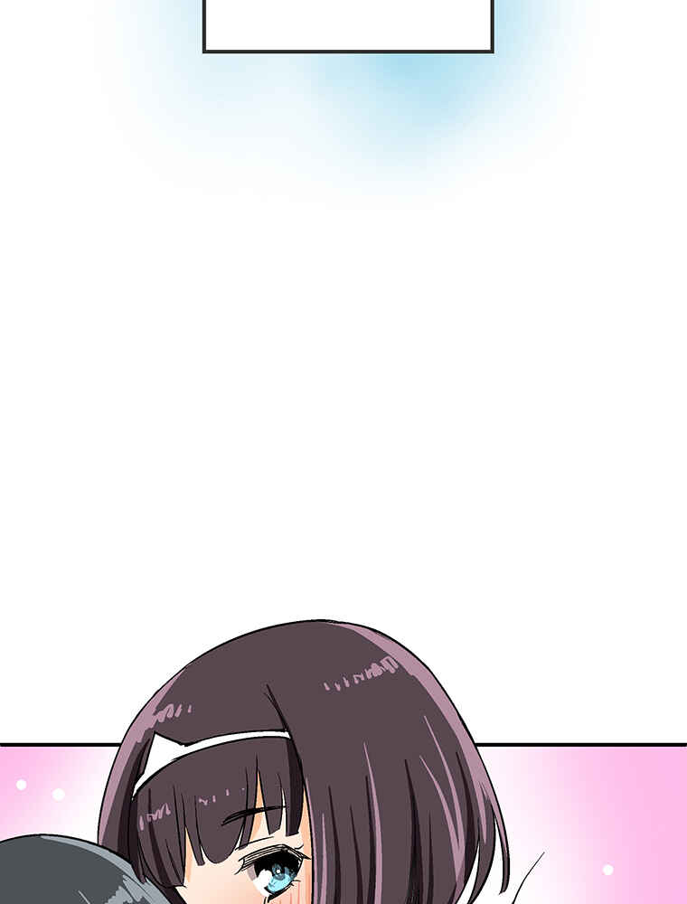 Page 3 Chapter 11 Shitai no ♡ Karen-san!!