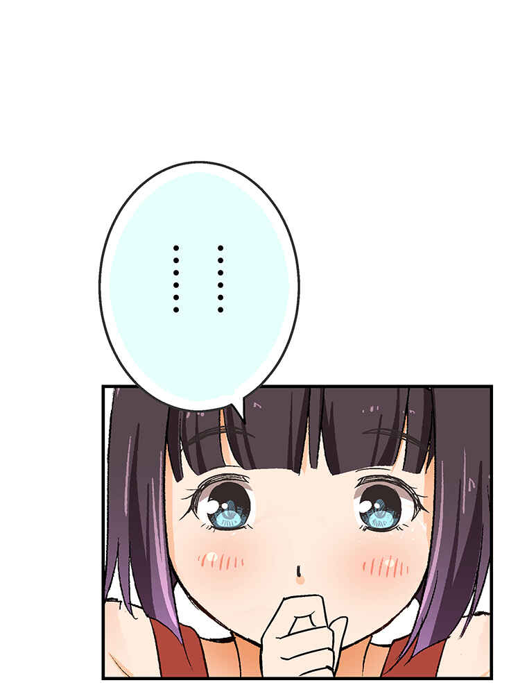 Page 45 Chapter 11 Shitai no ♡ Karen-san!!