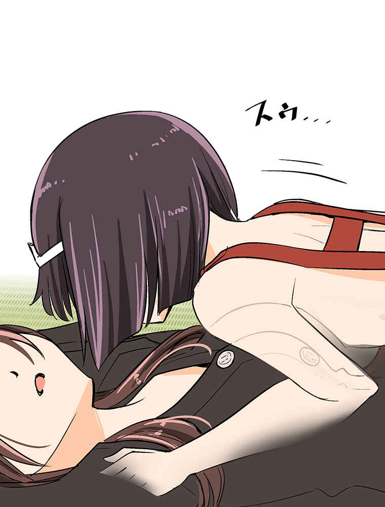 Page 46 Chapter 11 Shitai no ♡ Karen-san!!