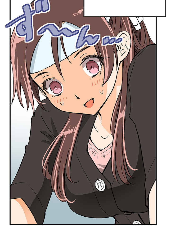 Page 6 Chapter 11 Shitai no ♡ Karen-san!!