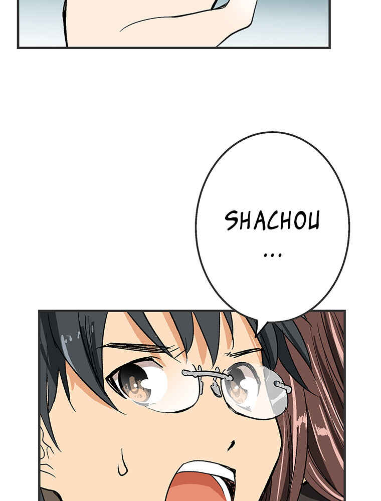 Page 62 Chapter 11 Shitai no ♡ Karen-san!!