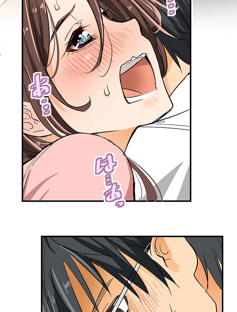 Page 78 Chapter 11 Shitai no ♡ Karen-san!!