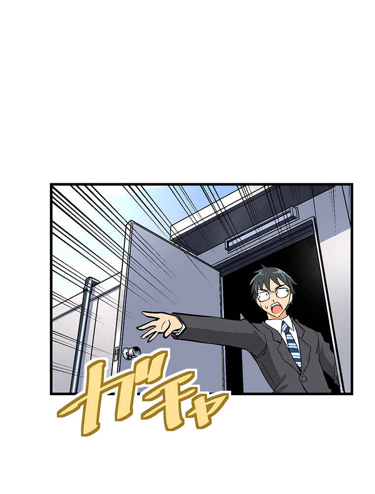 Page 61 Chapter 18 Shitai no ♡ Karen-san!!